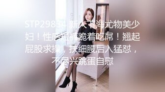 《重磅✅模特私拍㊙️泄密》学院派系列✅极品长腿气质女模私拍~各种透明丝袜制服~重头戏在最后足交抠逼道具B形不错就是有点黑