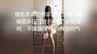 人妻少妇露脸情趣装诱惑狼友，撩骚不断风情妩媚大秀直播，听狼友指挥脱光光揉奶玩逼撅着屁股看特写好骚啊