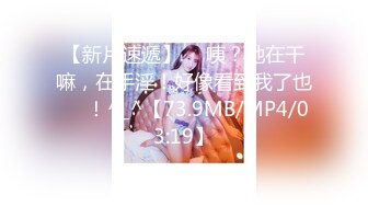 极品萝莉美乳女神【瑶瑶baby】震撼回归 勾搭路人回家激情啪啪 豪挺爆乳 白嫩胴体 多姿势爆操浪叫 (2)