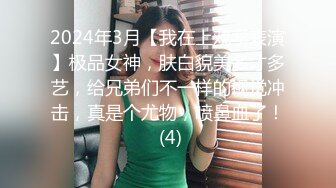 91外賣小哥約炮極品身材的美女人妻（做會計的）欲望太強了 受不了用假雞巴應付