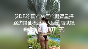 骚妻分享（后入扣穴篇）