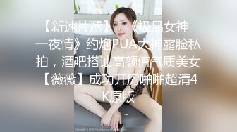 后入老婆-打灯篇