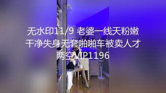 STP27881 ED Mosaic E奶美甲师报复男友疯狂与3男大乱斗 VIP0600