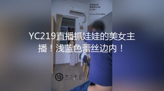 《百度云泄密》周末和美女同事背着她老公偷情遭曝光2