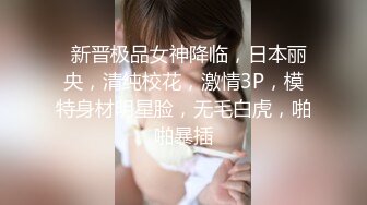 【寂寞少妇求盘】小姐姐穿着性感蕾丝婚纱 拿着大黑牛自嗨喷水 让自己爽到极点