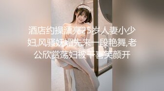 2/28最新 有点冷的苗条兼职妹这体型感觉妹子被胖哥压坏了VIP1196