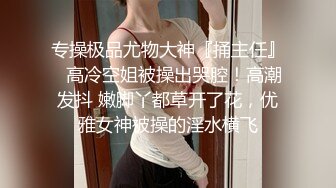 小玉同学系列 19岁大一机车女 又一高分妹妹沦陷于我家的猫