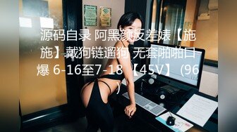 《魔手外购极品厕拍》商业城女厕全景偸拍多位少女少妇熟女方便，后位先拍脸再拍大白屁股，憋尿到极限的良家少妇动作逗死人 (16)