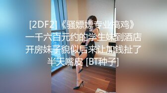 -年度核弹 绿帽夫妻 小鲸鱼 小海怪 海贼老僧 付费群P啪啪露出福利 (16)