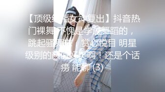 國產AV 精東影業 JDYA002 約到高中暗戀女神 李靈兒