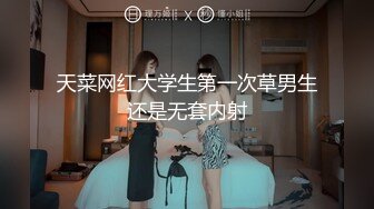 【抖音网红萌小萌】高价定制 假鸡巴紫薇 啪啪做爱流出2