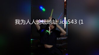 小母狗调教_反差清纯小骚货〖ANAIMIYA〗被主人爸爸后入菊花 剃毛 手指玩弄菊花小穴 啪啪骚逼 炮击调教 (5)