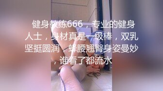 颜值逆天的大眼镜女高学妹性感黑丝连体袜服务金主爸爸，被按在镜子前狠狠深操，清纯的脸蛋简直不要太反差