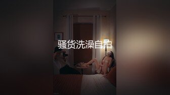 【新片速遞】性感CD小妖❤️-唐小月-❤️最终还是GHS了，户外公园露出，心里好紧张~ 