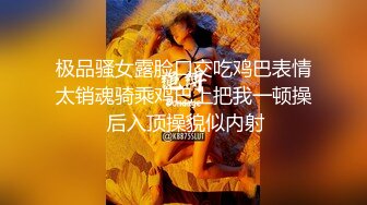 STP33030 杏吧传媒 害羞新人首秀cos元神游戏可莉等待继续调教 VIP0600