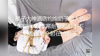 谁认识这女的告诉我一下