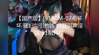 【极品露脸❤私拍】桃暖酱✨ 在去上学的路上 美少女洋溢青春淫情 户外露出美妙胴体 美景佳人樱花粉嫩穴更粉