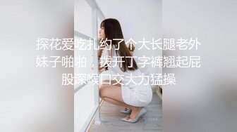 锤子推油娱乐约个少妇推油按摩啪啪，抹上精油揉捏翘臀，抬起腿揉穴浴室洗澡，诱人大屁股上位骑乘猛操