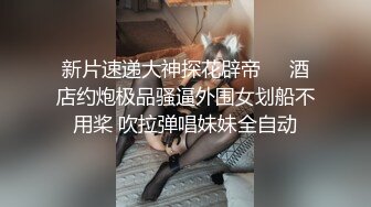 强烈2024推荐！高颜顶级身材一字马芭蕾舞女神【胡桃夹子】福利，裸身体操动作展示打炮一字马紫薇高潮喷水，炸裂 (11)