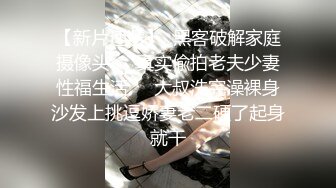 大象傳媒 DX017 處男雷達 阿偉奇遇記 再次被強奸 米歐