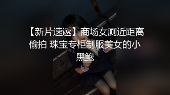 ★☆福利推荐★☆巨乳美女 喜不喜欢操你 喜欢 啊啊 不要了 说不要了自己内内扒的快 这大奶子哗哗诱惑 颜射吃精