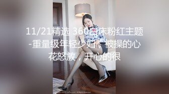 ⚫️⚫️⚫️贵在真实，善于撩妹PUA大神附近微聊肉肉大学生妹子，宿舍挡上帘连续肏了2炮，大屁股双峰