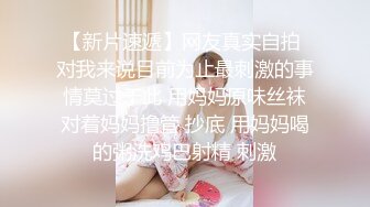 《极品CP魔手外购》大神冒着风险潜入女厕独占一个坑位赤裸裸的拍脸拍逼各种美女小姐姐大小便~有极品逼4K原画 (5)