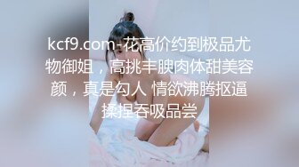 kk哥-超水嫩清纯的98年漂亮小妞