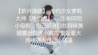 【新片速遞】2022.2.14，【狗子探花】，情人节重头戏，21岁大学生妹子，捆绑无套，给你一切想看的，鸡巴每次抽插都爽得抽搐