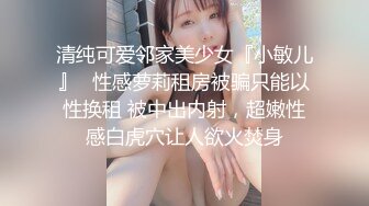 【角色扮演】Ria Kurumi 在扮演性感的傲娇角色时，被人抚摸她活泼的小屁股。她假装不喜欢，但一