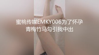 MDX-0083_裸体家政妇_淫荡骚妇饥渴需求官网