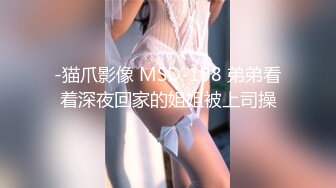 《大神唐伯虎韦小宝》开挡连身衣加黑丝袜美女