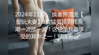 【堕落女神??超颜反差】精选10套高颜值美女生活淫乱私拍甄选⑷ 啪啪 自慰 足交 小穴屁眼反复收缩呼吸 反差感十足