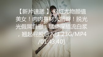 都来 给前炮友找个素质男