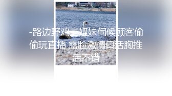 她自己来