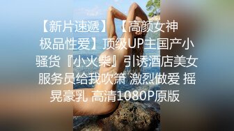 绝对领域 LY-051《时间停止器》当时间停止强插他人貌美妻