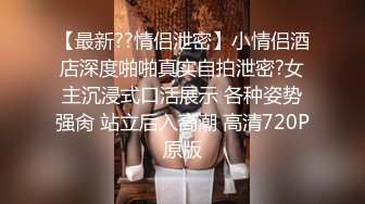 【厕拍小酌】餐厅女厕全景偷拍多位漂亮的美女服务员