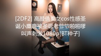    [中文字幕] HUSR-267 美麗的名流太太喜歡在高樓裡做愛。美希44歳，另一位