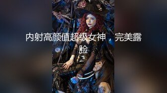 -福尔摩嫖绿帽专家炮区相中彝族美少妇连续搞她2炮