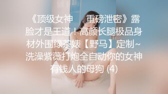 广州女人后入粤语性爱验证2