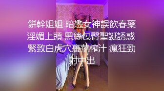 STP25838 星空无限传媒 XKG-005 把保洁的女儿按在沙发强奸 悠悠 VIP2209