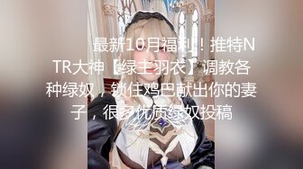 【00后温柔小野猫】发育极好的奶子 疯狂被操 无套女上位