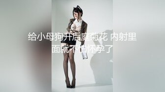 情色主播 空姐小耳朵_诱惑特写 (2)