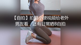 丰乳美鲍的色情按摩故事