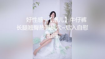 ✿反差骚学妹✿清纯小仙女〖ssrpeach〗清纯女大学生在沙发上被坏哥哥进入身体了，超诱人饱满隆起白虎稚嫩小穴