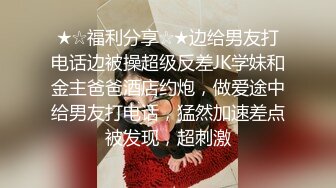 【姑奶奶】骚舞合集~童颜巨乳~淫叫抖奶~解放双乳【20V】 (5)