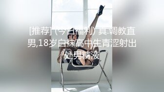 《极品CP精彩曝光》国内某餐厅公共女厕逆天角度偸拍各种气质美女小姐姐方便近景特写大屁股美鲍超喷血