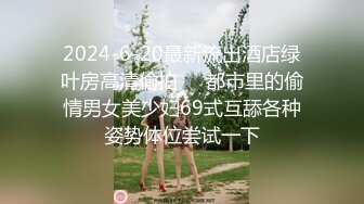 西安享受北京出差短发少妇的口活