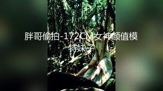 【新片速遞】    2024.3.13【瘦猴先生探花】，万人血书返场良家珠宝女，烧烤加啤酒，肥美鲍鱼一线天，许久没操