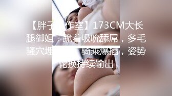 超级巨乳女神【老公不在家】✿巨乳肥臀白虎一线天馒头逼电竞椅上啪啪，新型玩具紫薇淫语刺激潮吹